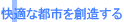 ���K�ȓs�s��n������