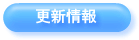 �X�V���